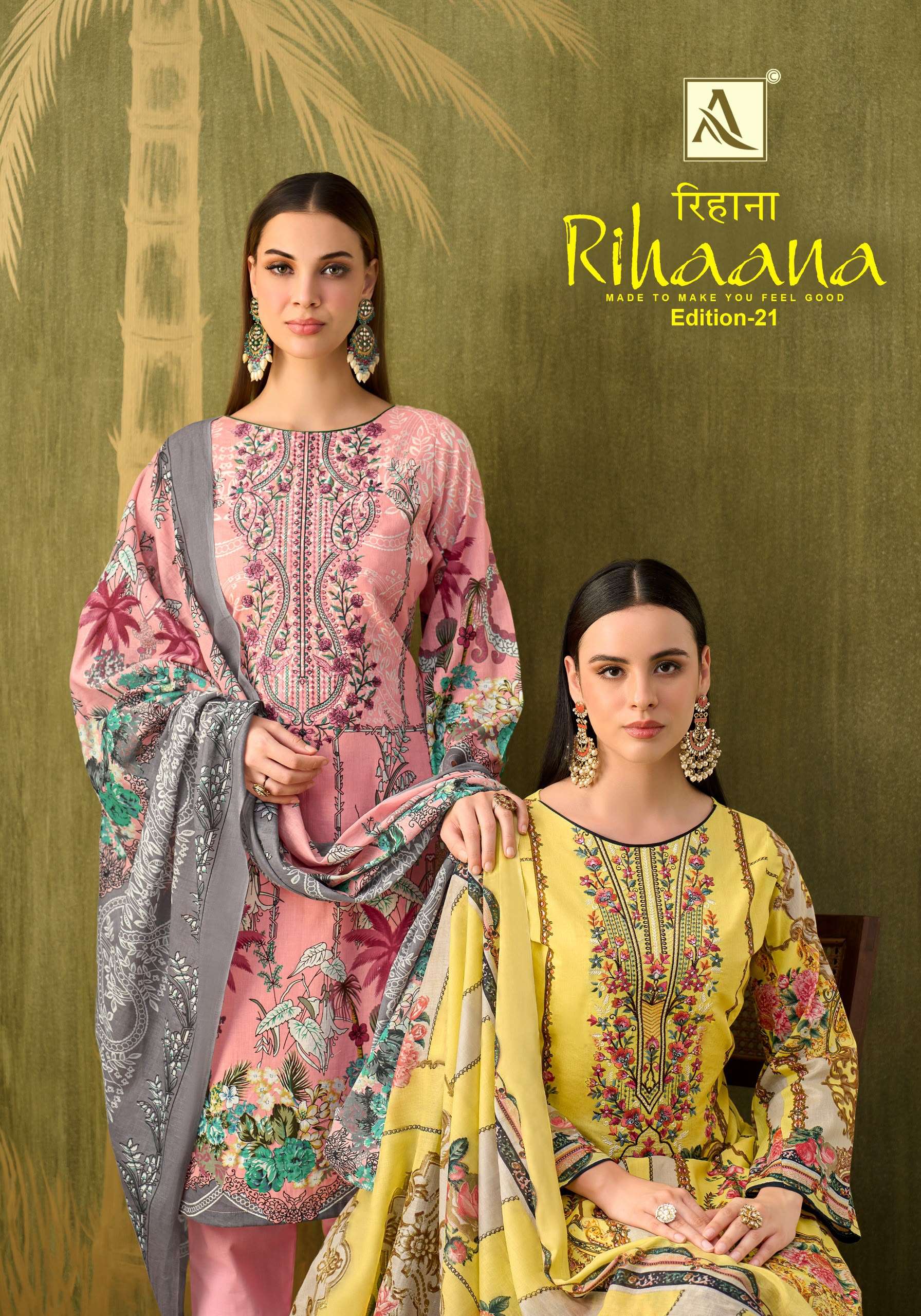 RIHAANA VOL - 21 BY ALOK